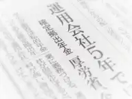 企業型の確定拠出年金も、運用会社見直しを義務化へ！【日経新聞朝刊より】