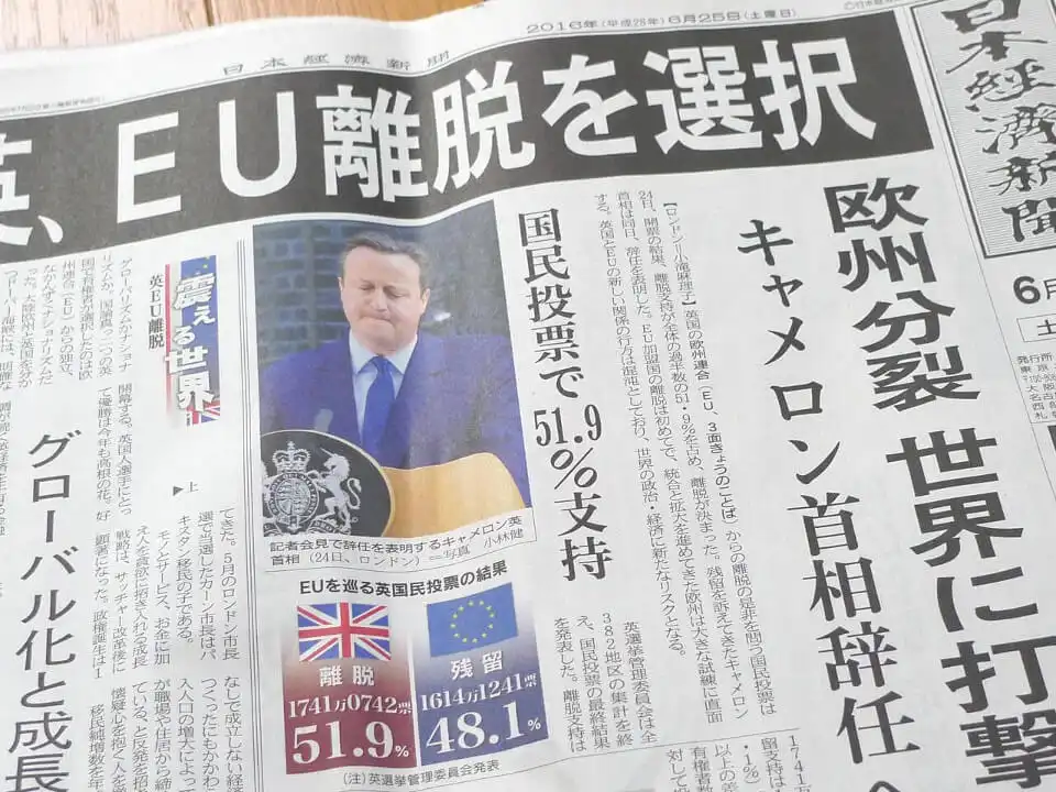 まさかのBrexit決定・・・で、ひふみプラスを再びスポット買い