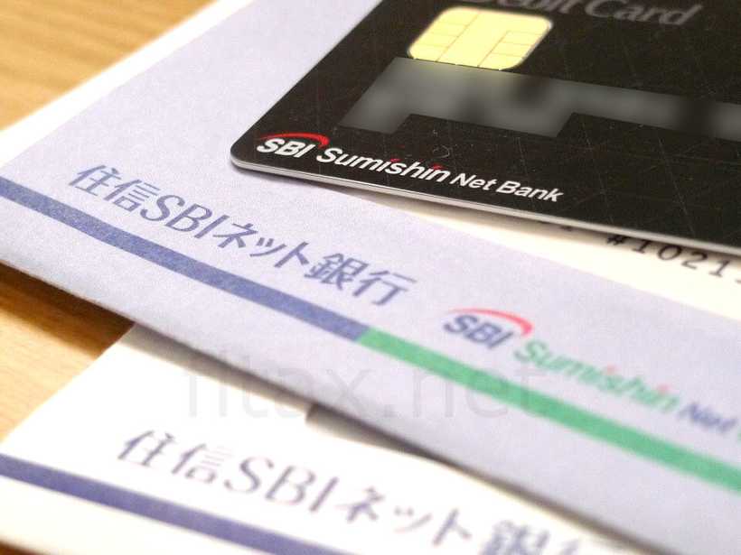 住信SBIネット銀行のカード