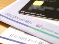 住信SBIネット銀行が個人事業主への融資サービスを準備中らしい