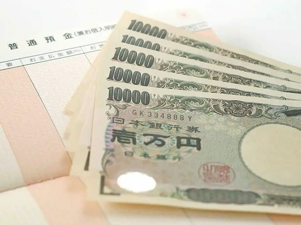 さようなら、楽天銀行・・・ようやく口座残高をゼロにした方法【休眠預金法】