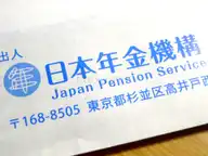 国民年金の控除証明書が届く。2年前納分は控除を一気に使うべき？