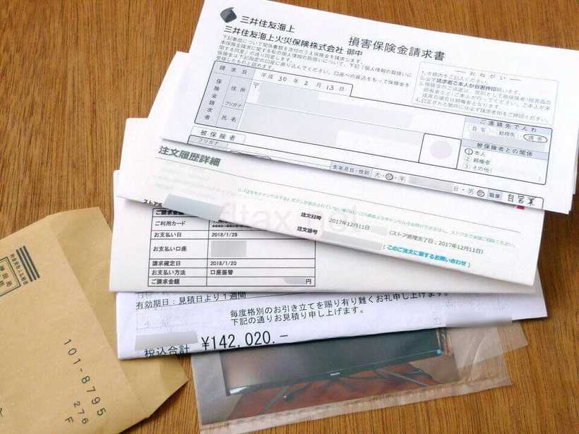 Yahoo! JAPANカードのショッピング保険の必要書類