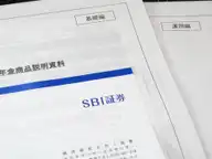 確定拠出年金の取引状況が3か月目ではじめてプラスに。ただし手数料を引くとまだマイナス