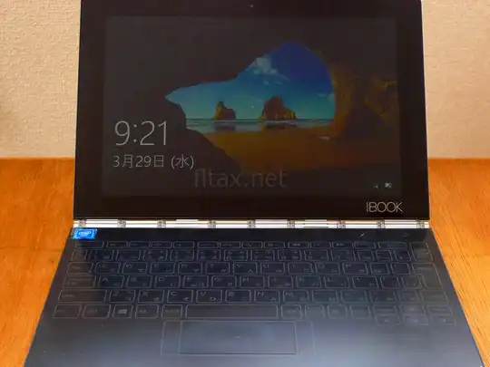 【レビュー】YOGA BOOK w/Windows (1) 選んだ理由＆使ってみた印象