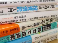 投資初心者が読んだ15冊の投資本で、とくに良かった本トップ3