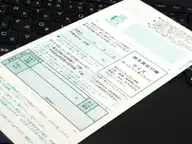 マイナンバーカードを申請！ネットでOK、あっさり終わった