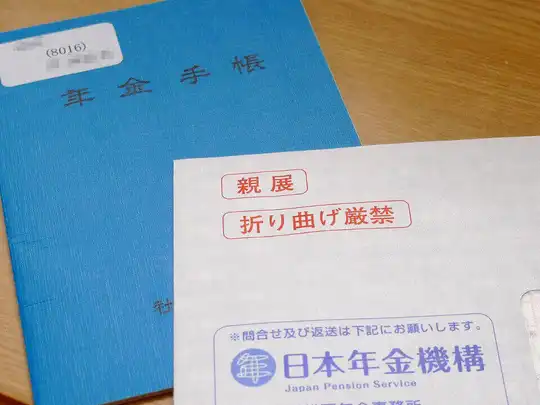 国民年金を2年前納に。1年前納クレジットカード払いとどっちが得？