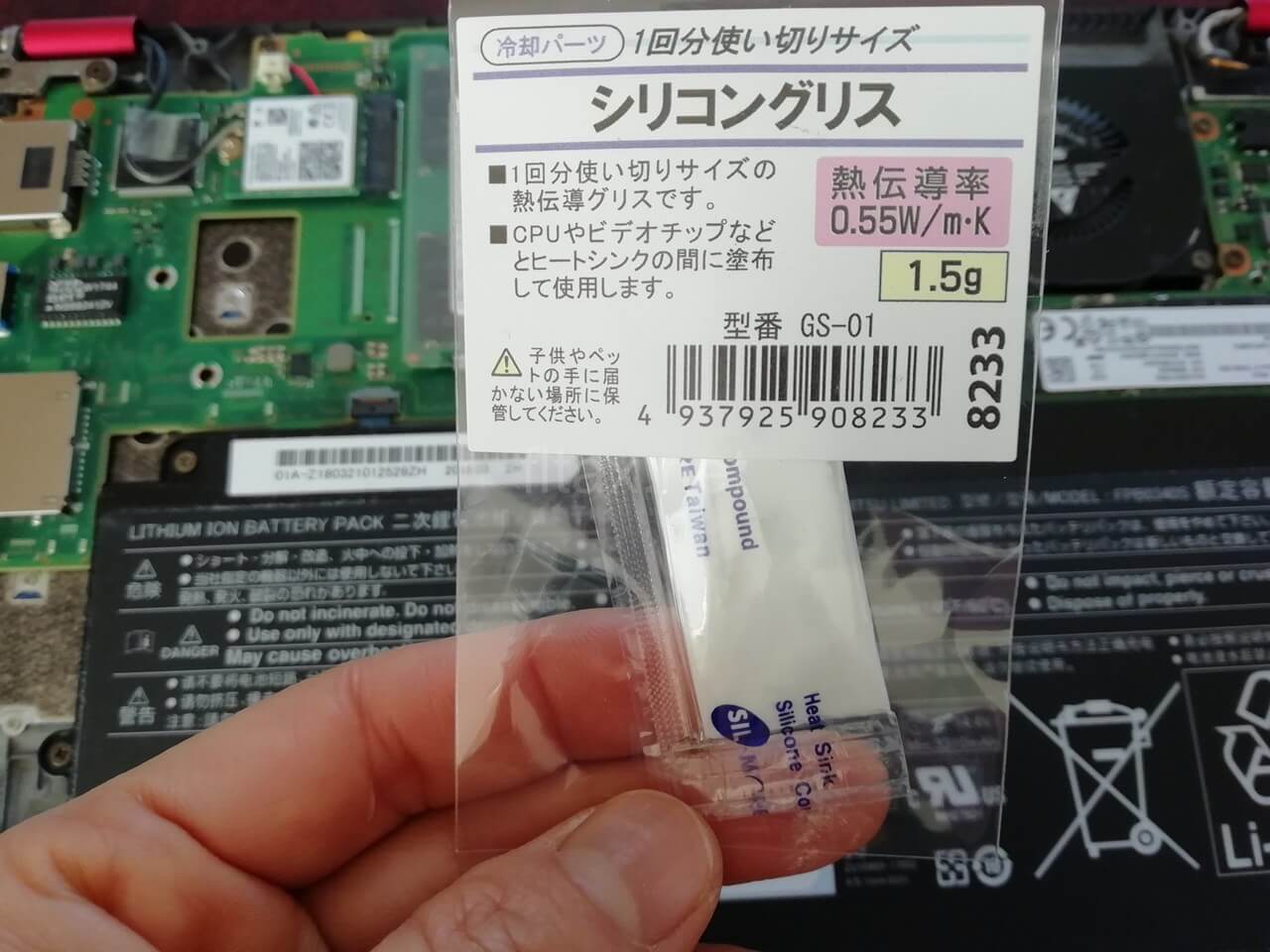 FUJITSU FMVA53LWP LIFEBOOK CPUグリス塗り替え済み mqdefault.jpg