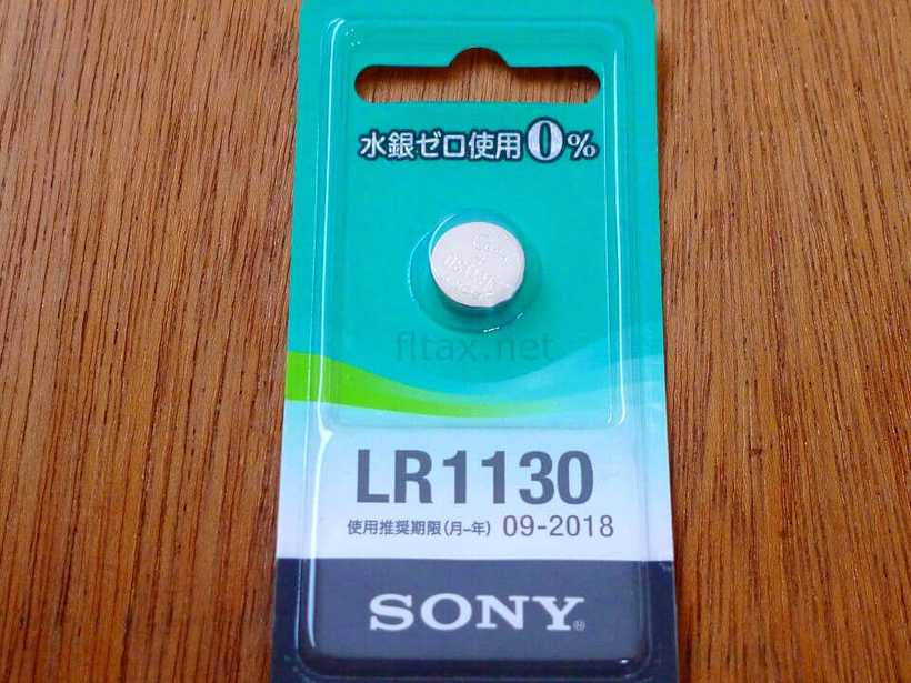 ソニー SONY LR1130-ECO 現品