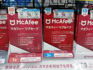 【最安値 実質2,945円】マカフィー®は、いつどこで買う(or更新)のが安いのか？※3年5台版の場合