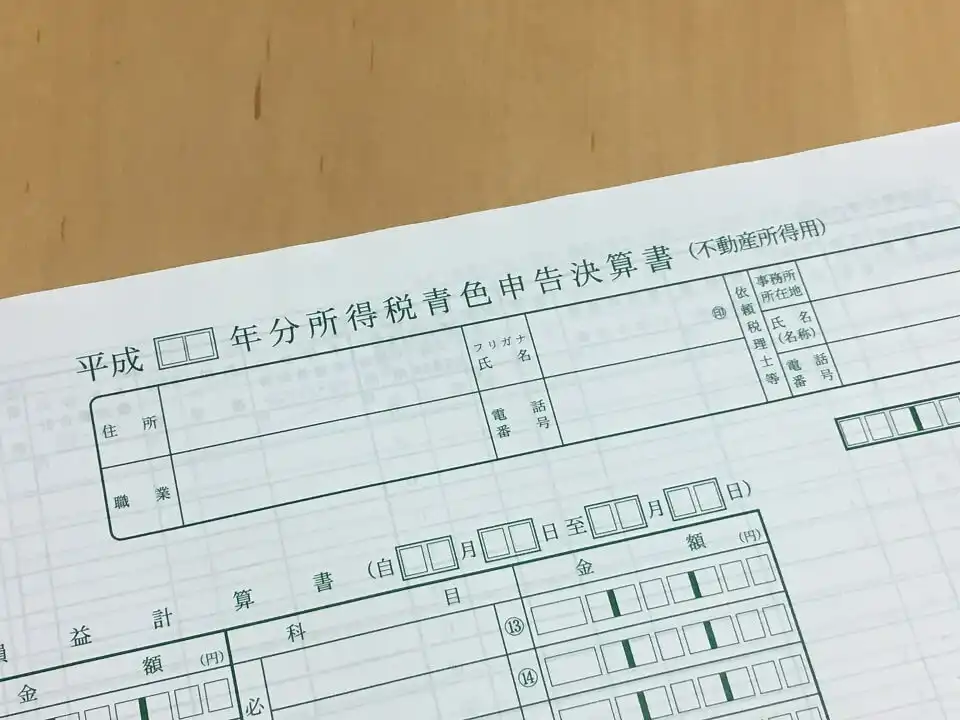 【確定申告】売上額が間違っていたので「訂正申告」で差額の税金を支払った