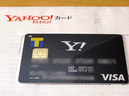 【体験談】買ったばかりの商品が破損・・・Yahoo! JAPANカードのショッピングガード保険の請求をした