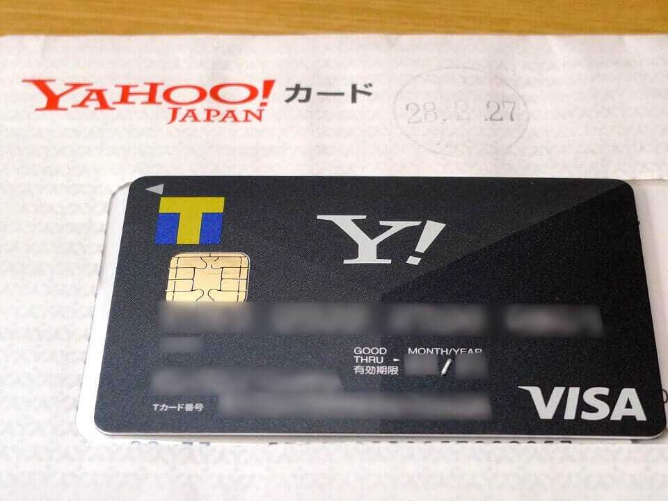 Yahoo! JAPANカードの明細をA4用紙に何とかうまく収める方法