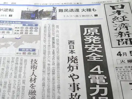 「塾に行けない＝不利」なのか？日経新聞の記事に違和感